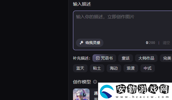 百度畫一畫怎么用