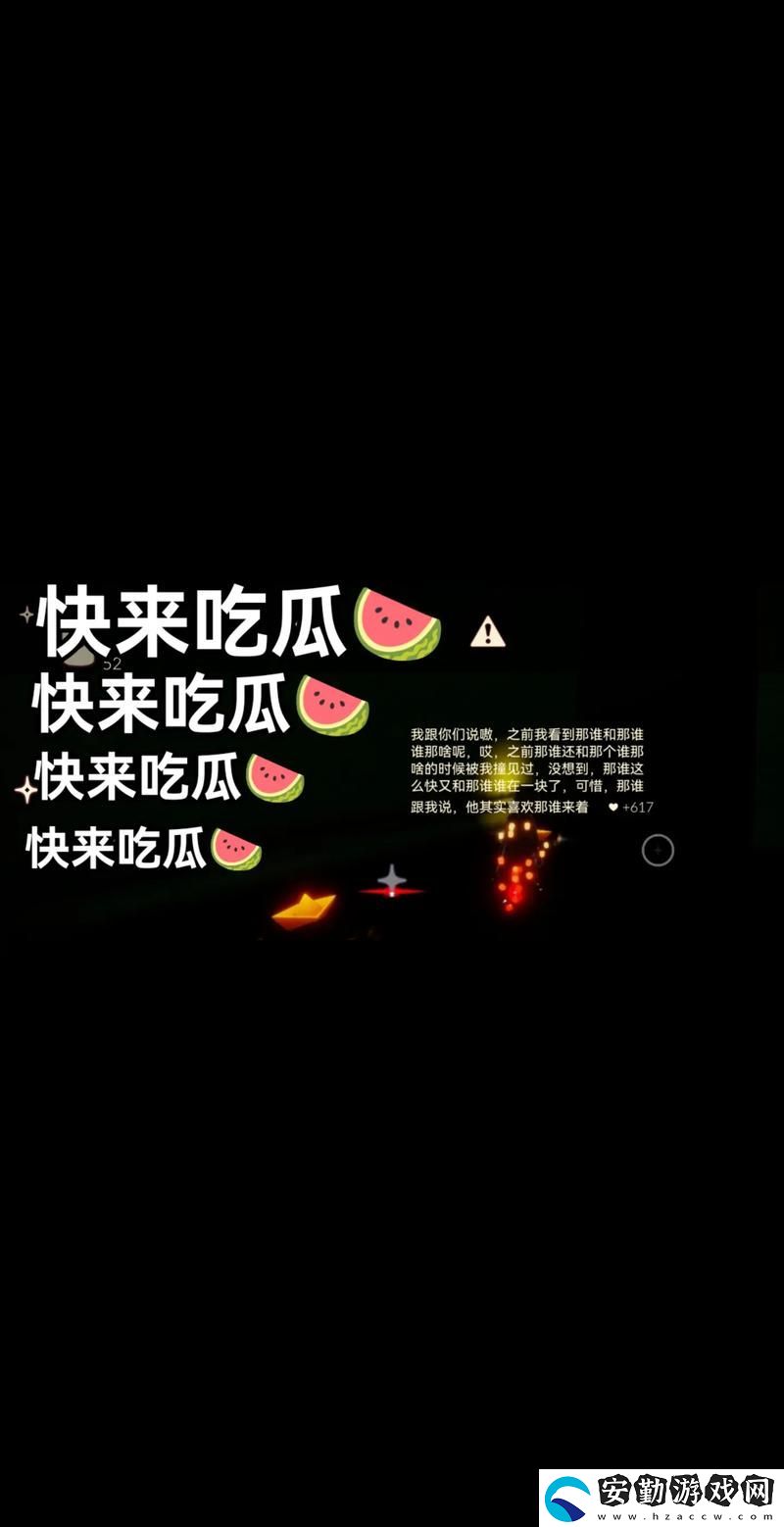 51cgfun今日吃瓜學(xué)生必吃防走丟