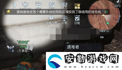 黎明覺(jué)醒生機(jī)水上石架藏寶圖位置在哪