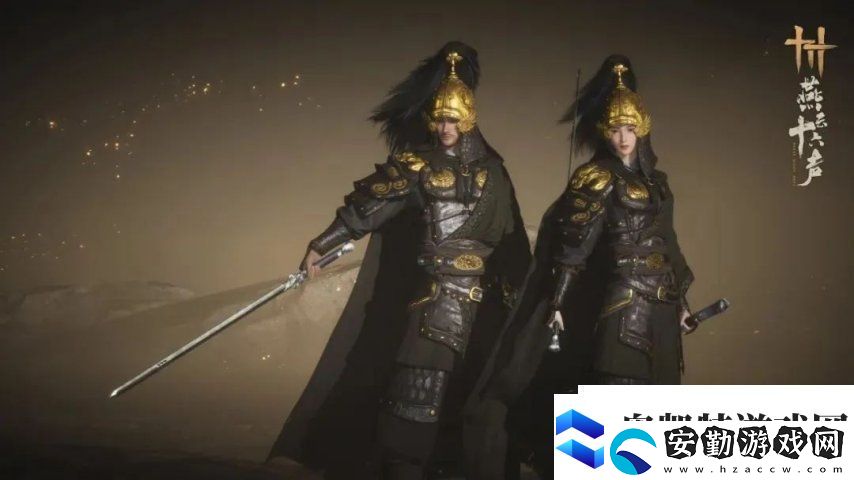 燕云十六聲