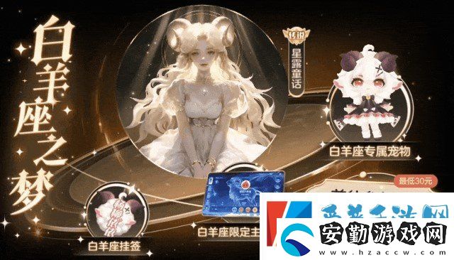 球球大作戰(zhàn)農(nóng)場釣魚玩法火熱登場！甲殼蟲6大隱藏款幻化揭秘！