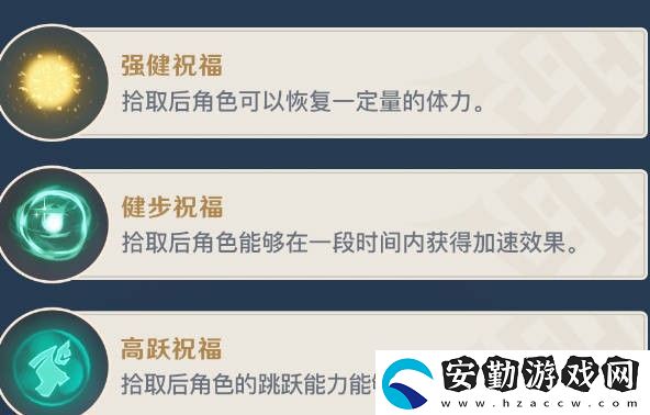 原神神工天巧活動怎么玩