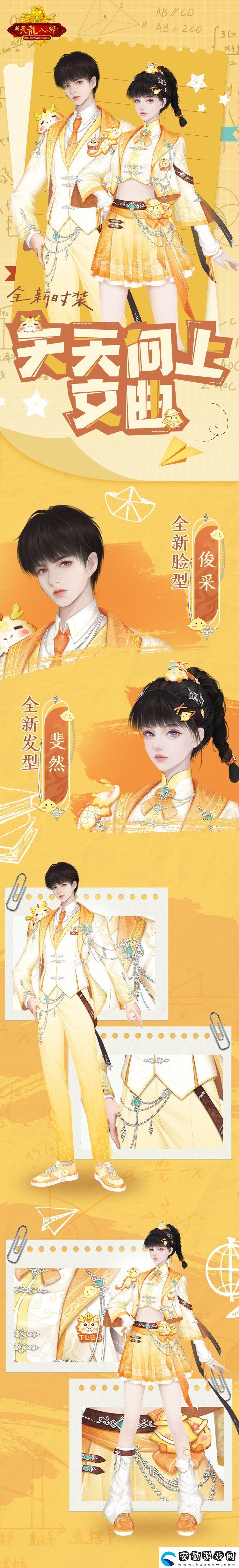 懷舊天龍2025首次大更新