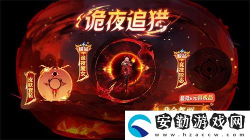 球球大作戰(zhàn)幽靈自由玩法登場！上線免費(fèi)送萬圣月亮貓皮膚