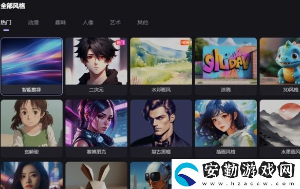 百度畫一畫怎么用