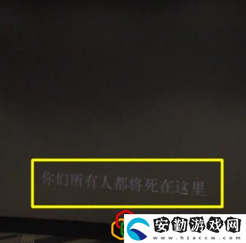 生化危機(jī)紅后經(jīng)典臺(tái)詞一覽