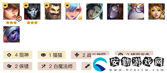 云頂之弈s6保鏢女槍強(qiáng)勢(shì)陣容推薦