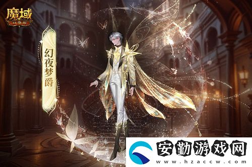 裝備道具折上折！魔域口袋版雙十一福利周