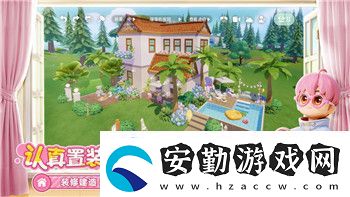 好的