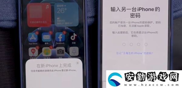舊蘋果數(shù)據(jù)怎么轉(zhuǎn)到新手機(jī)上2023