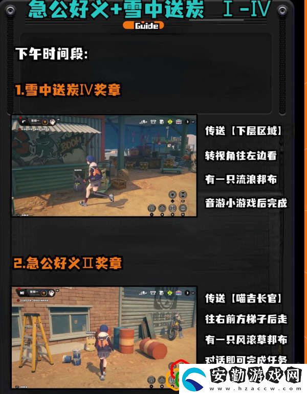 野火鎮(zhèn)喵吉獎?wù)略趺词占?></p><p style=