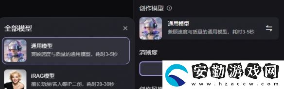 百度畫一畫怎么用