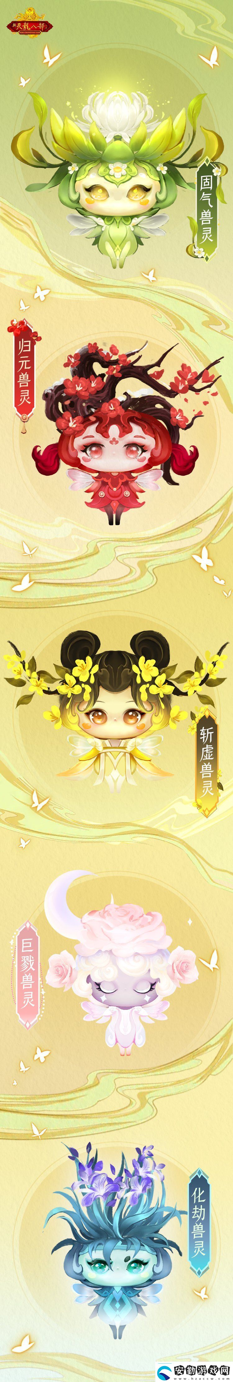 懷舊天龍2025首次大更新