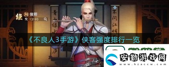 ClassIn揚(yáng)聲器開啟與設(shè)置教程詳解
