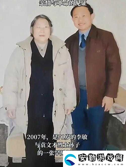 奶奶今年