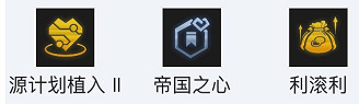 云頂之弈s6帝國挑戰(zhàn)莎彌拉強勢陣容推薦