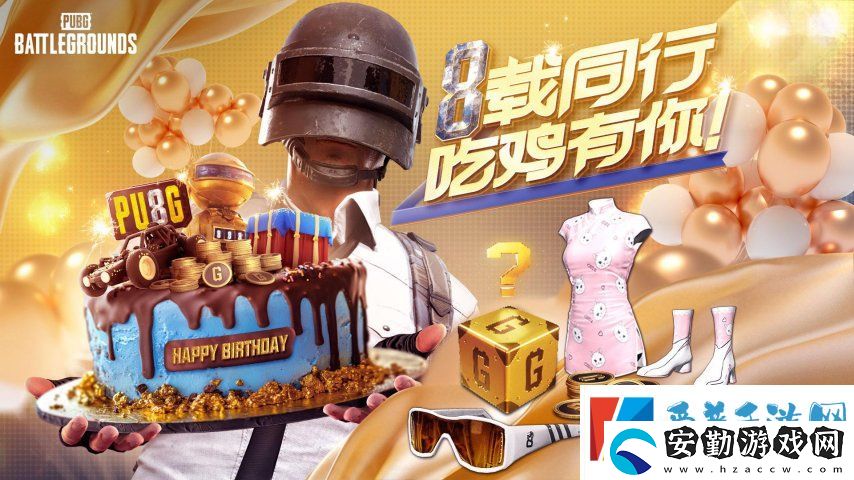 最高同時在線突破90萬人！運營8年的絕地求生為何還這么火