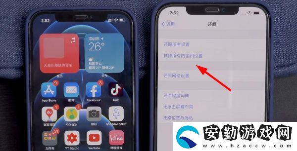舊蘋果數(shù)據(jù)怎么轉(zhuǎn)到新手機(jī)上2023