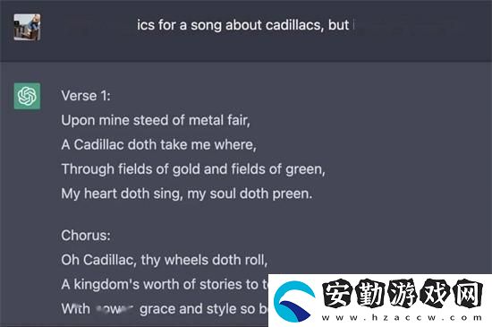 chatgpt怎么做音樂