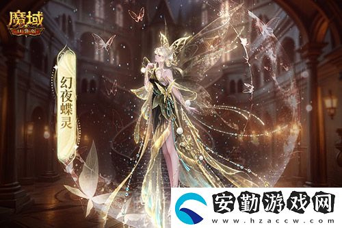 裝備道具折上折！魔域口袋版雙十一福利周