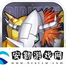 數(shù)碼寶貝新世紀(jì)水神獸進(jìn)化路線一覽