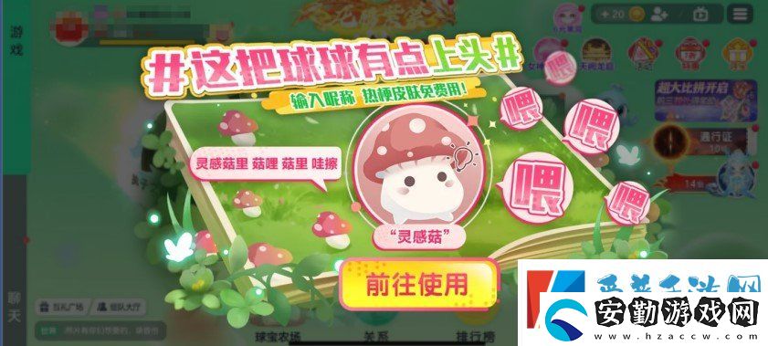 球球大作戰(zhàn)農(nóng)場釣魚玩法火熱登場！甲殼蟲6大隱藏款幻化揭秘！
