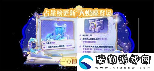 太空殺萬圣節(jié)特別活動(dòng)開啟