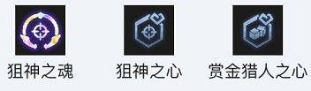 云頂之弈s6保鏢女槍強(qiáng)勢(shì)陣容推薦