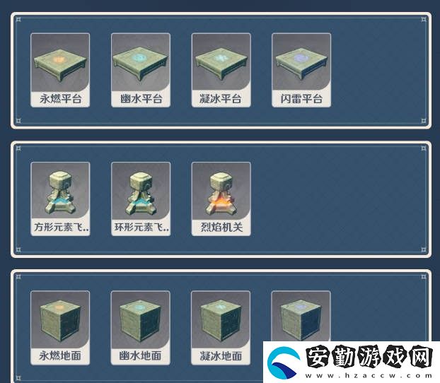 原神神工天巧活動怎么玩