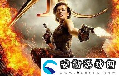 生化危機(jī)紅后經(jīng)典臺(tái)詞一覽