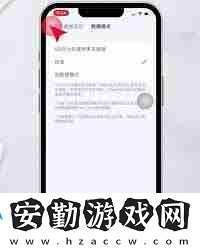 蘋果手機消息延遲什么原因