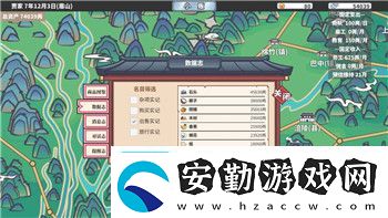 黎明覺醒和明日之后哪個氪金更值得玩家投入深入分析兩款游戲的消費(fèi)系統(tǒng)