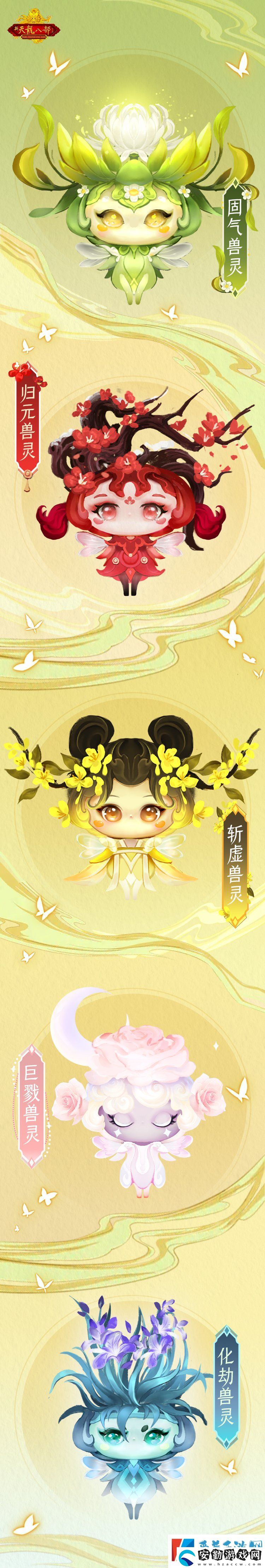懷舊天龍2025首次大更新