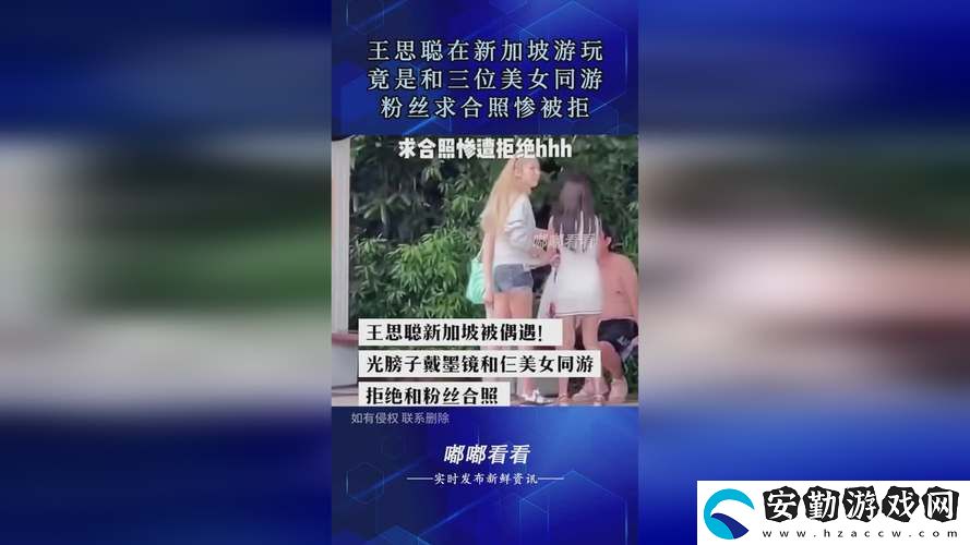 解讀四川wwb搡bbbb搡bbbb的真相