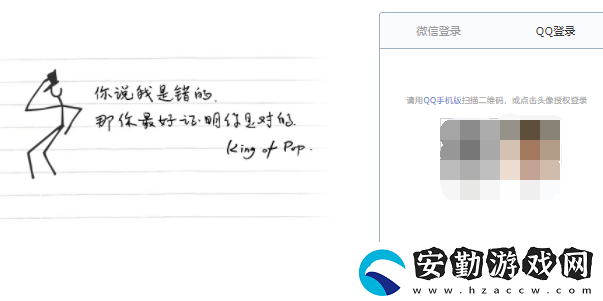 如何注冊(cè)QQ郵箱