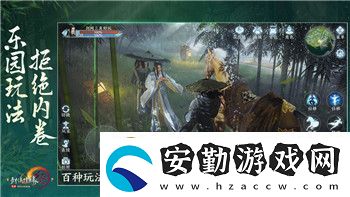 雙人成行游戲手機(jī)可以玩嗎