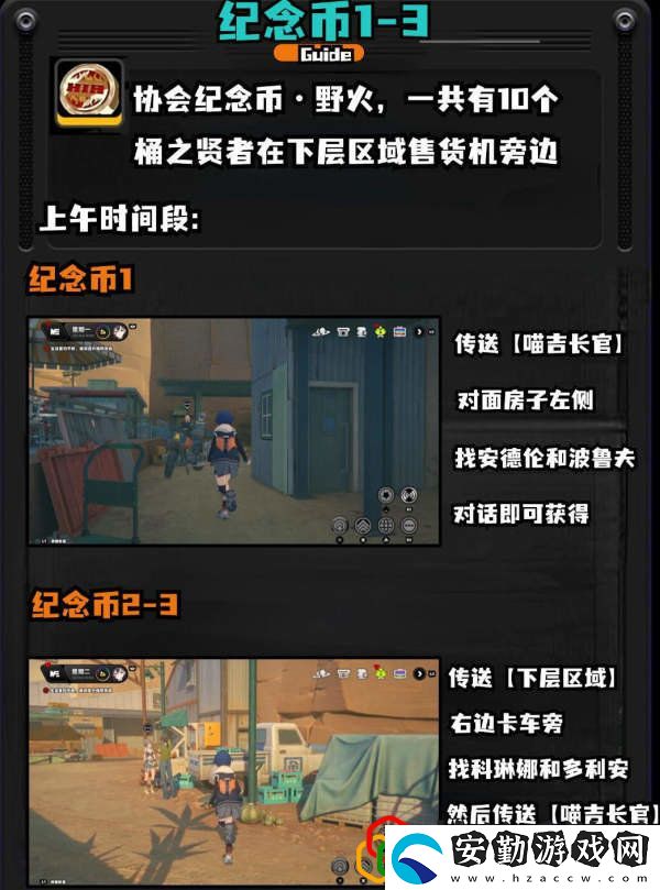 野火鎮(zhèn)喵吉獎?wù)略趺词占?></p><p>大家跟著流程走是最快的。</p><p>如果刷不出來多調(diào)調(diào)時間。</p>            </div>
        </div>
        <div   id=