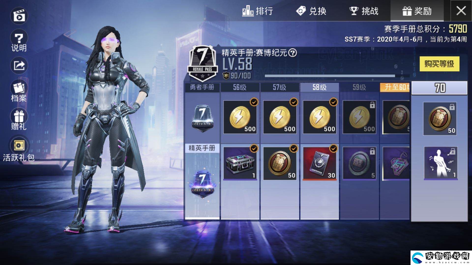 和平精英快速升級(jí)賽季手冊(cè)等級(jí)方法介紹