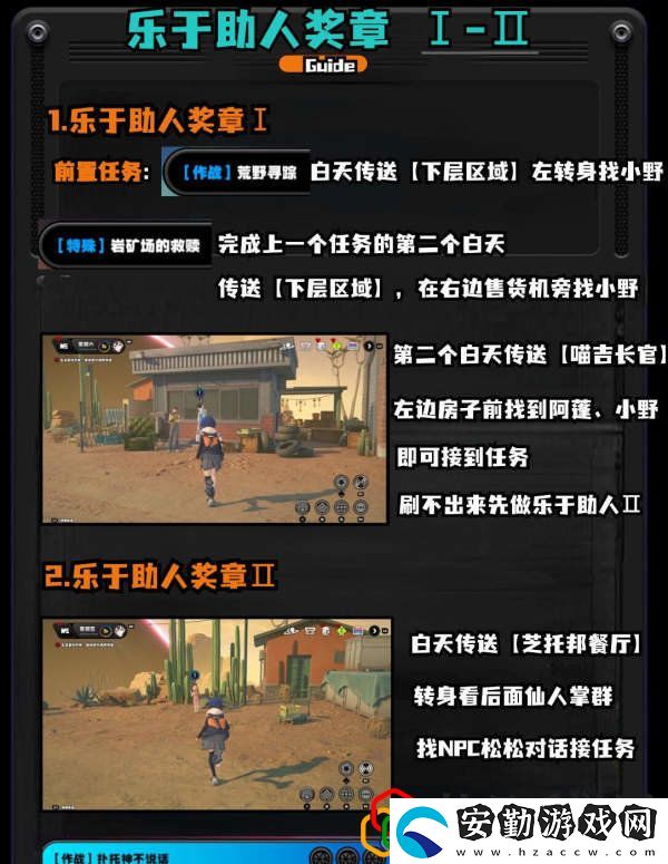 野火鎮(zhèn)喵吉獎?wù)略趺词占?></p><p style=