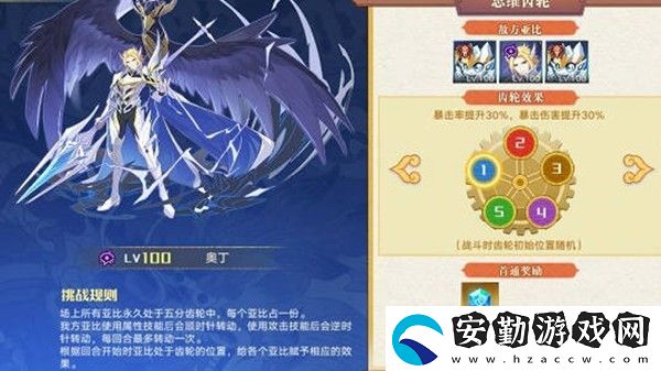 奧拉星手游景泰藍(lán)設(shè)計(jì)室活動(dòng)怎么玩