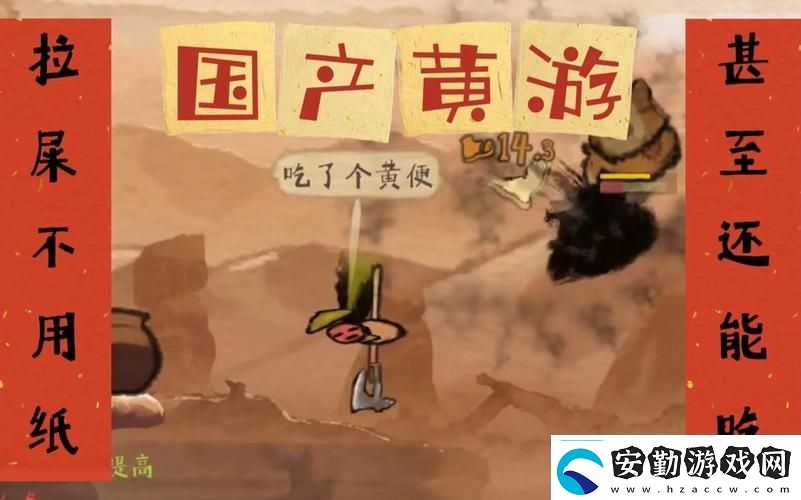 國產(chǎn)爽快又黃游戲上線網(wǎng)友熱議