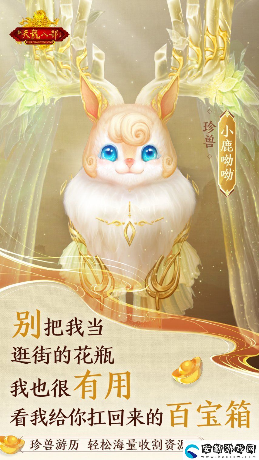 懷舊天龍2025首次大更新