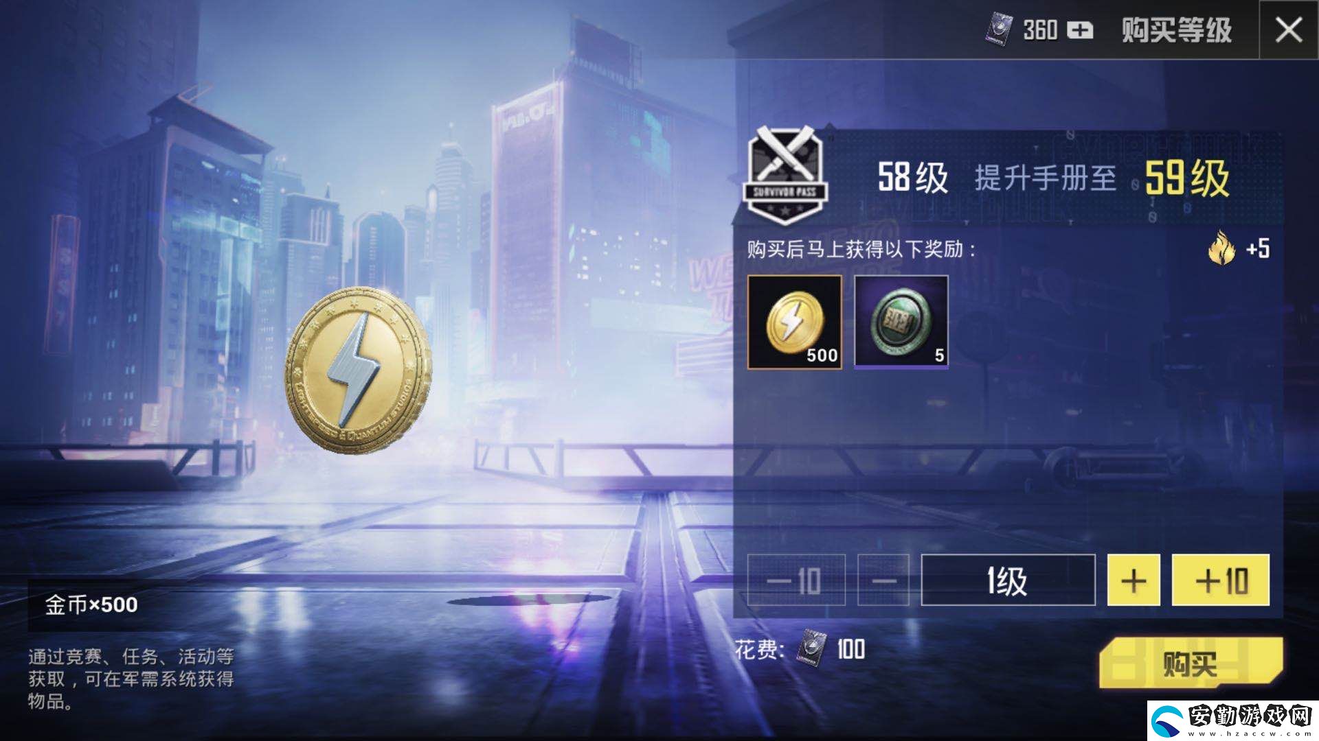 和平精英快速升級(jí)賽季手冊(cè)等級(jí)方法介紹