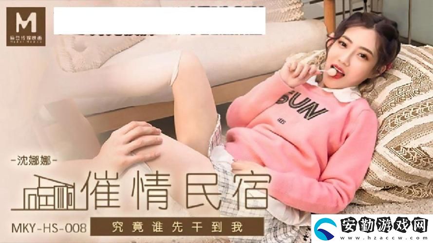 探索“精品秘入口和麻豆果凍傳媒”的魅力與潛力