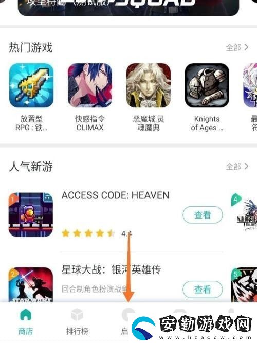 ourplay為什么只能查看不能下載