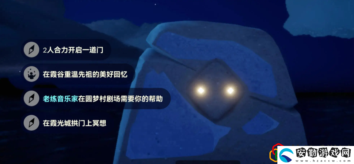 10.18每日任務怎么做