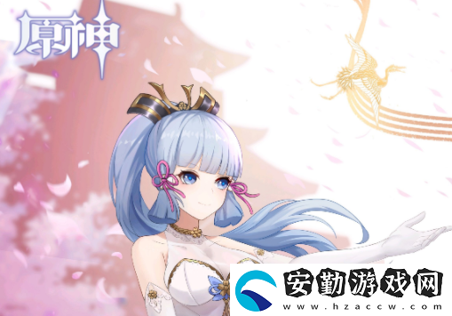 原神遠(yuǎn)呂羽氏遺事序章