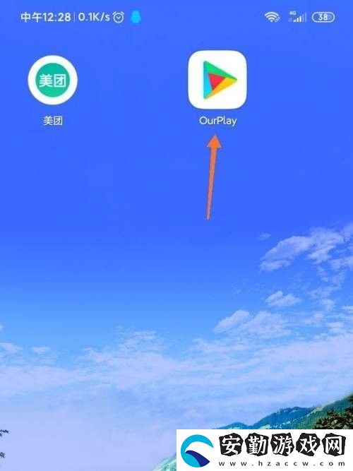 ourplay為什么只能查看不能下載