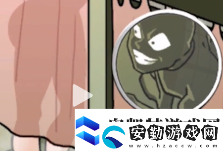 看不見的真相浴室探秘怎么過