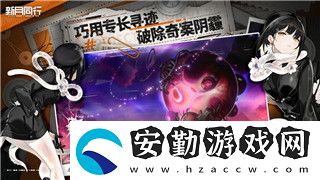 天涯明月刀手游什么職業(yè)強(qiáng)